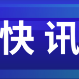 织密四大快线、增开多城航班，长沙机场双节期间预计运送旅客118.45万人次