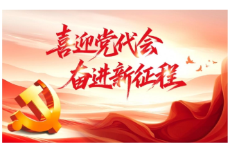 曾超群看望慰问市党代会工作人员