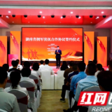 湖南携手一汽、东风、广汽 推出拥军优抚"购车礼包"