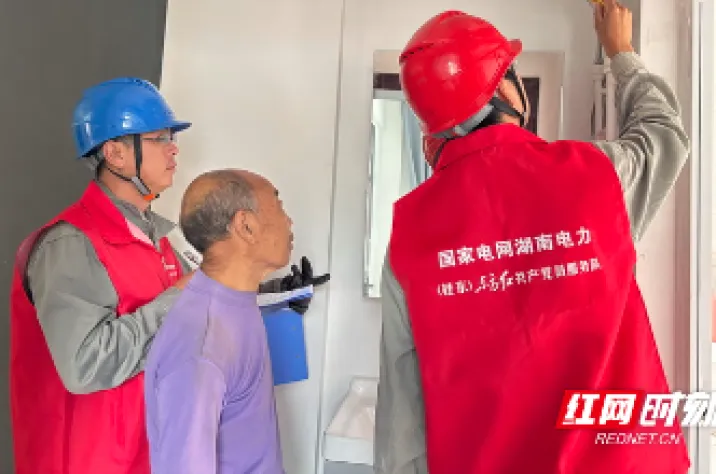 国网桂东县供电公司：让安置点群众温暖度节