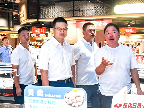 高靖生在鹤城区调研督导节前安全生产和市场保供工作