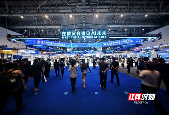 怀化国际陆港跨境电商产业园精彩亮相第五届全球数字贸易博览会