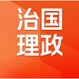 视频丨习近平和彭丽媛出席特朗普总统夫妇举行的欢迎国宴