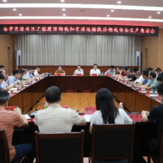 永州市交通项目工程建设及交通运输执法领域安全生产座谈会召开