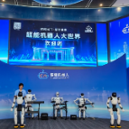 聚焦新质生产力 第十二届全球湘商大会嘉宾观摩润泽智能体产业园