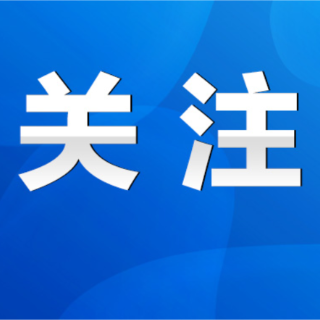 中国共产党永州市第七届委员会委员名单