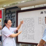 猜字谜、传声筒，邵阳市第二人民医院这个药师节“廉”味十足