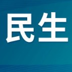 张家界高速2026年中秋、国庆双节期间路网运行态势研判来了!