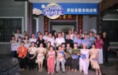 月光落在稻浪上，新大众文艺扎根泥土——“双节同辉·耕读传家”双峰中秋丰收文化沙龙侧记