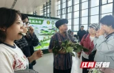 湘西边城机场：中秋佳节暖旅途 民族风情伴出行
