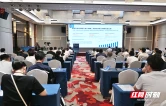 株洲300余名技改“操盘手”同堂“充电”