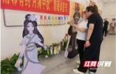 “雨邻有约”邻里节，致敬“最美”吹哨员