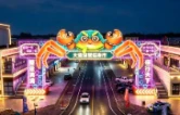 洞庭邀月“益”相逢 | 大通湖“蟹逅夜市” 官宣开街！