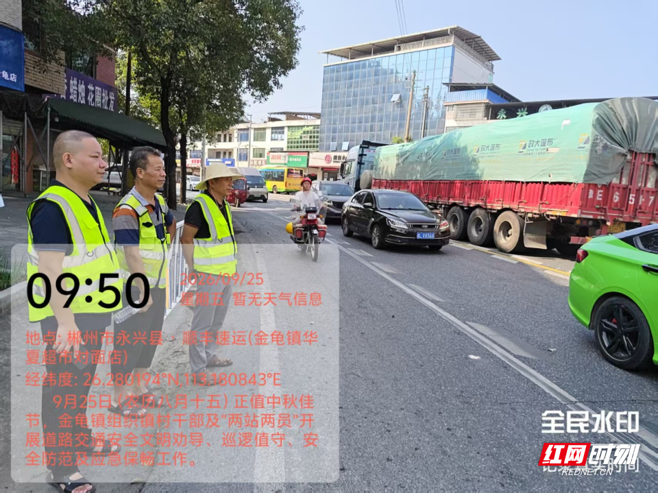 工作人员节日一线坚守，扎实开展道路交通安全文明劝导、巡逻值守、安全防范及应急保畅处置工作