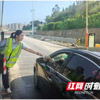 中秋佳节 郴州高速多措并举，守护“团圆路”