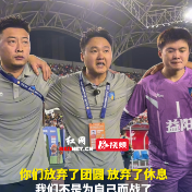 视频 | 中秋放弃团圆！益阳队赛前喊话：我们不是为自己而战，兄弟们战斗！
