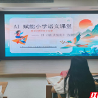 “国培计划(2026)”张家界市永定区中小学数字化与人工智能素养提升培训圆满结业
