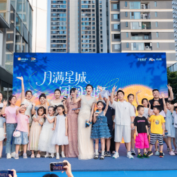 从一场业主中秋嘉年华，看华润置地如何重构社区“生活主场”