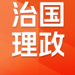 习近平和彭丽媛同美国总统特朗普夫妇茶叙