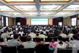 天易经开区召开“双节”安全生产部署暨专题培训会