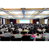 天易经开区召开“双节”安全生产部署暨专题培训会