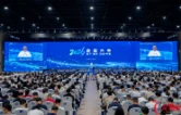 观潮的螃蟹｜岳麓大会的新风向