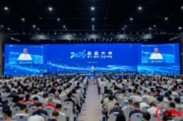 岳麓大会的新风向