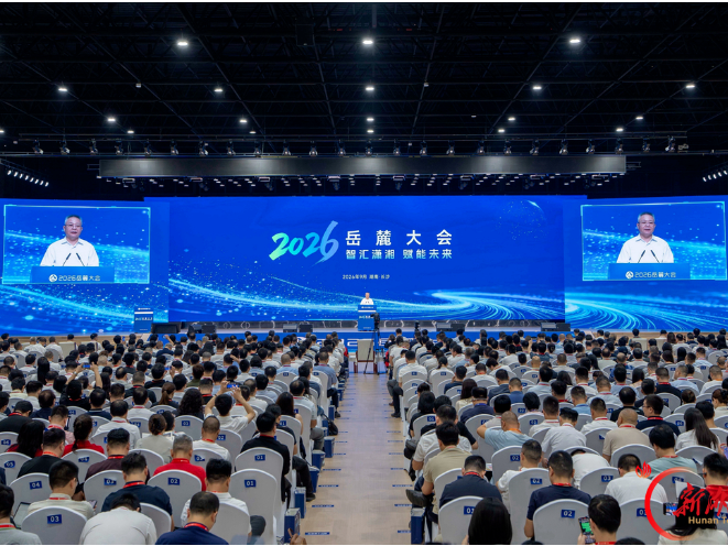 观潮的螃蟹｜岳麓大会的新风向