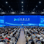 观潮的螃蟹｜岳麓大会的新风向