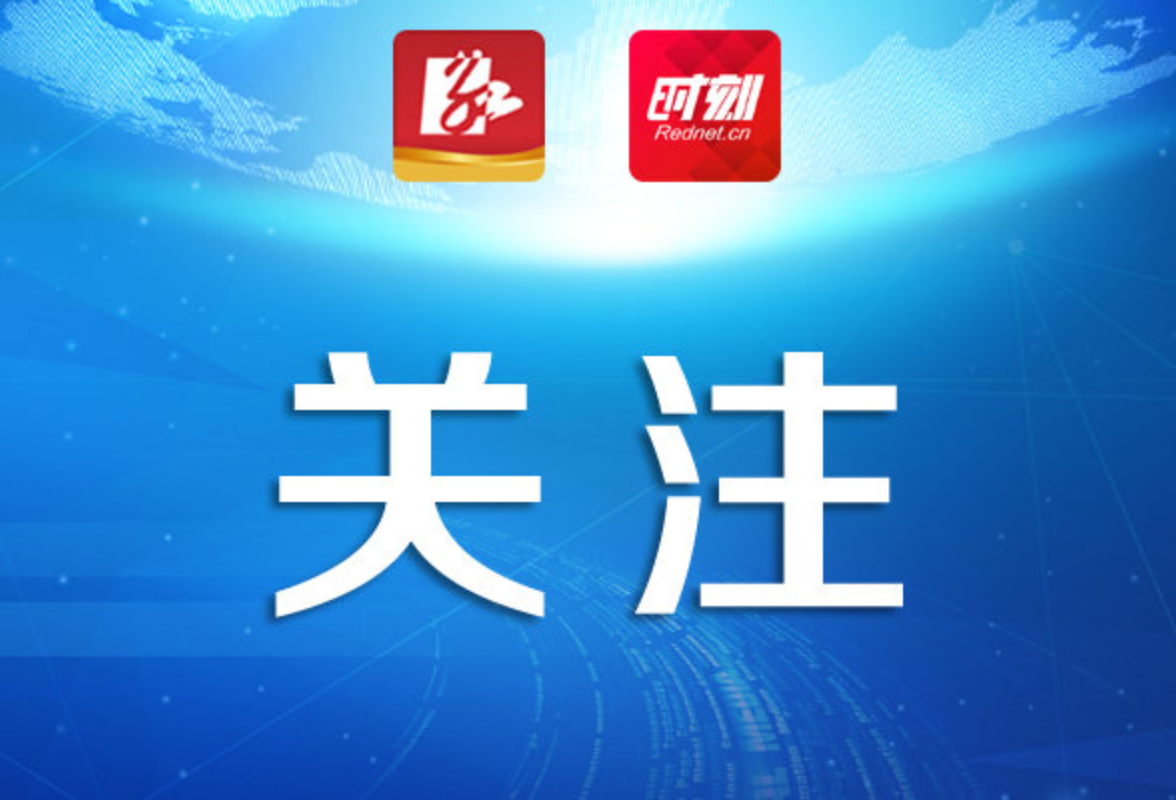 以铁路节拍重构枢纽逻辑 衡阳东站跑出“路地协同”新样板