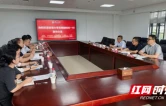 吉首大学校领导率队前往中山大学推进落实科研对口支援具体工作