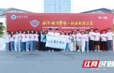 吉首大学学子在第二十二届全国高等院校数智化企业经营沙盘大赛中喜获一等奖