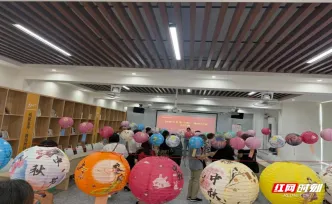 湘妹子能量家园｜月满中秋猜灯谜巾帼欢聚话邻里