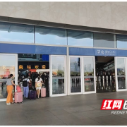 从“绕行”到“直进”，长沙火车南站东进站口改造后基本“零排队”