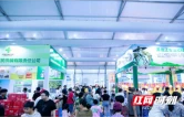 2026湖南（城步）高山农业博览会9月30日在城步举办