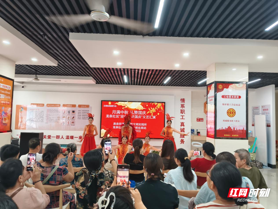 龙泉社区.png
