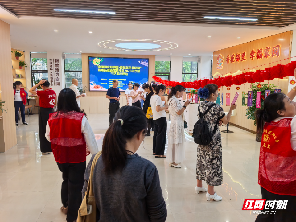 图为香花路社区.jpg