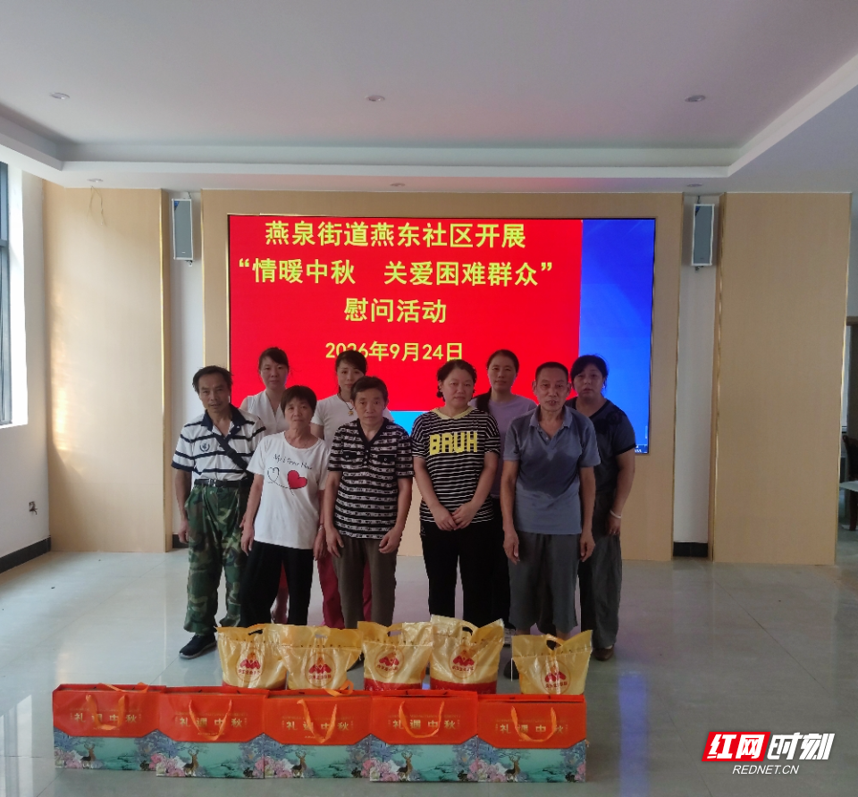 燕东社区_副本.jpg