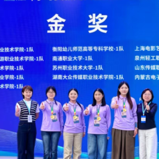 衡阳幼儿师专学子勇夺2026年世界职业院校技能大赛新闻传播赛道金奖