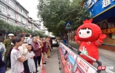 张家界市民族团结进步宣传周丨“八进” 巡回宣传走进慈利县三官寺土家族乡