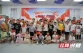 湘西州慈爱园开展沉浸式团体心理辅导活动