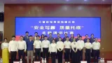江麓集团质量月主题演讲比赛很火热