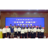 江麓集团质量月主题演讲比赛很火热