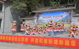 双节同庆·福游怀化丨稻田变“赛场” 泥香伴鱼跃 通道新塘村举办稻花鱼节共庆丰收喜悦