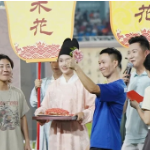 时刻观察丨文明观赛见诚意 甜蜜过节见底气