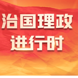 中美元首会晤引发热烈国际反响