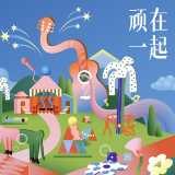 长沙IFS构筑城市共创场域 多元体验激活星城活力