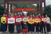 “青益起来·共做中秋团圆饭”山区希望小学中秋关爱陪伴困境儿童公益活动在新化开展