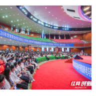 2026年世界职业院校技能大赛总决赛争夺赛健康养老与婴幼儿托育赛道中职1组、高职3组在长沙开赛
