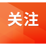 湘潭市市场监督管理局发布关于槟榔制品的销售提示